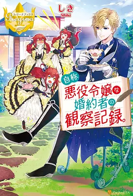剑起沧澜 武侠热血漫画封面