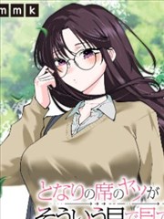雾城档案 人气榜第三